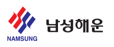 남성해운